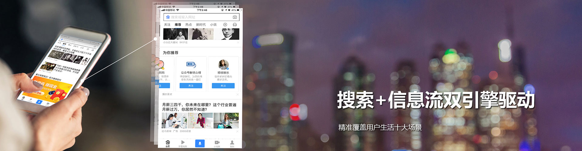饶河百度运营推广